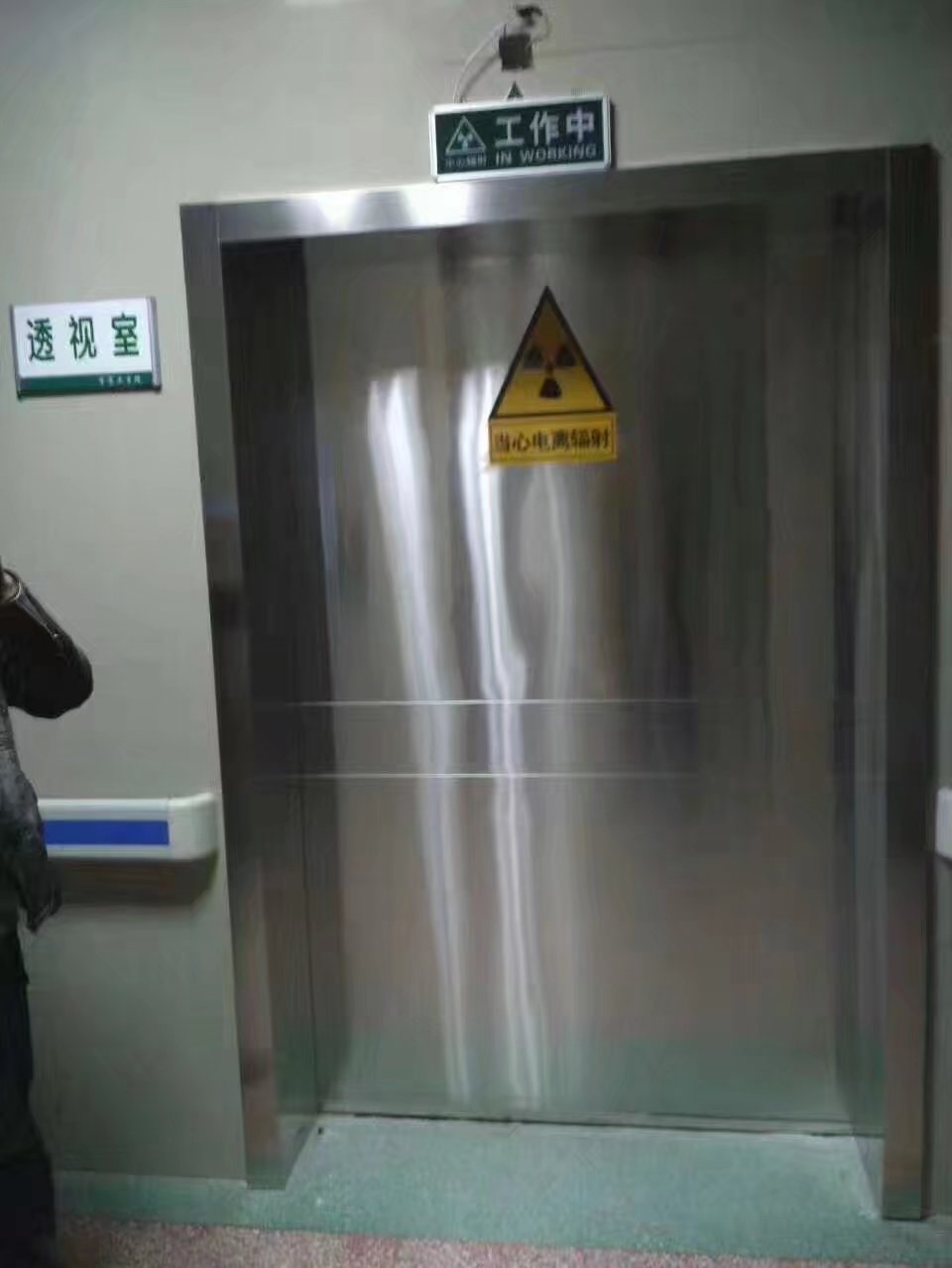 深圳铅防护门安装厂家视频